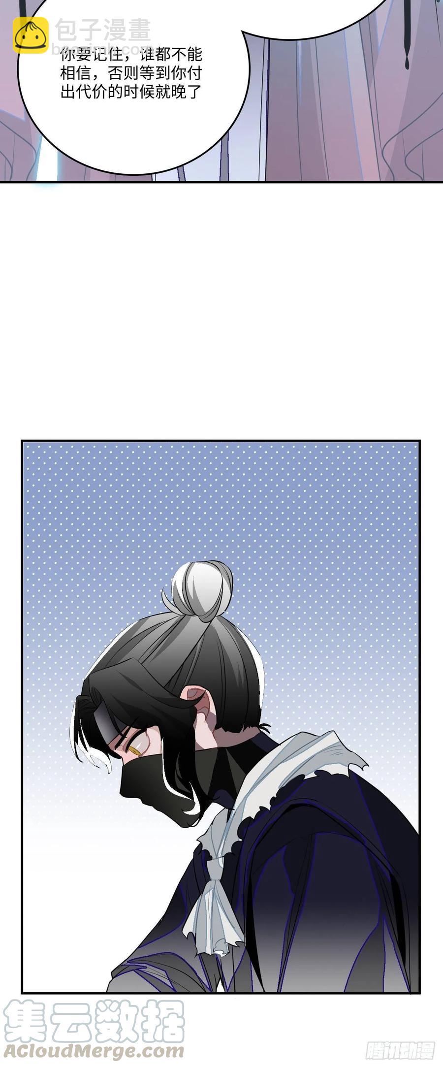 26.呵，朋友？(1/2)-第27话