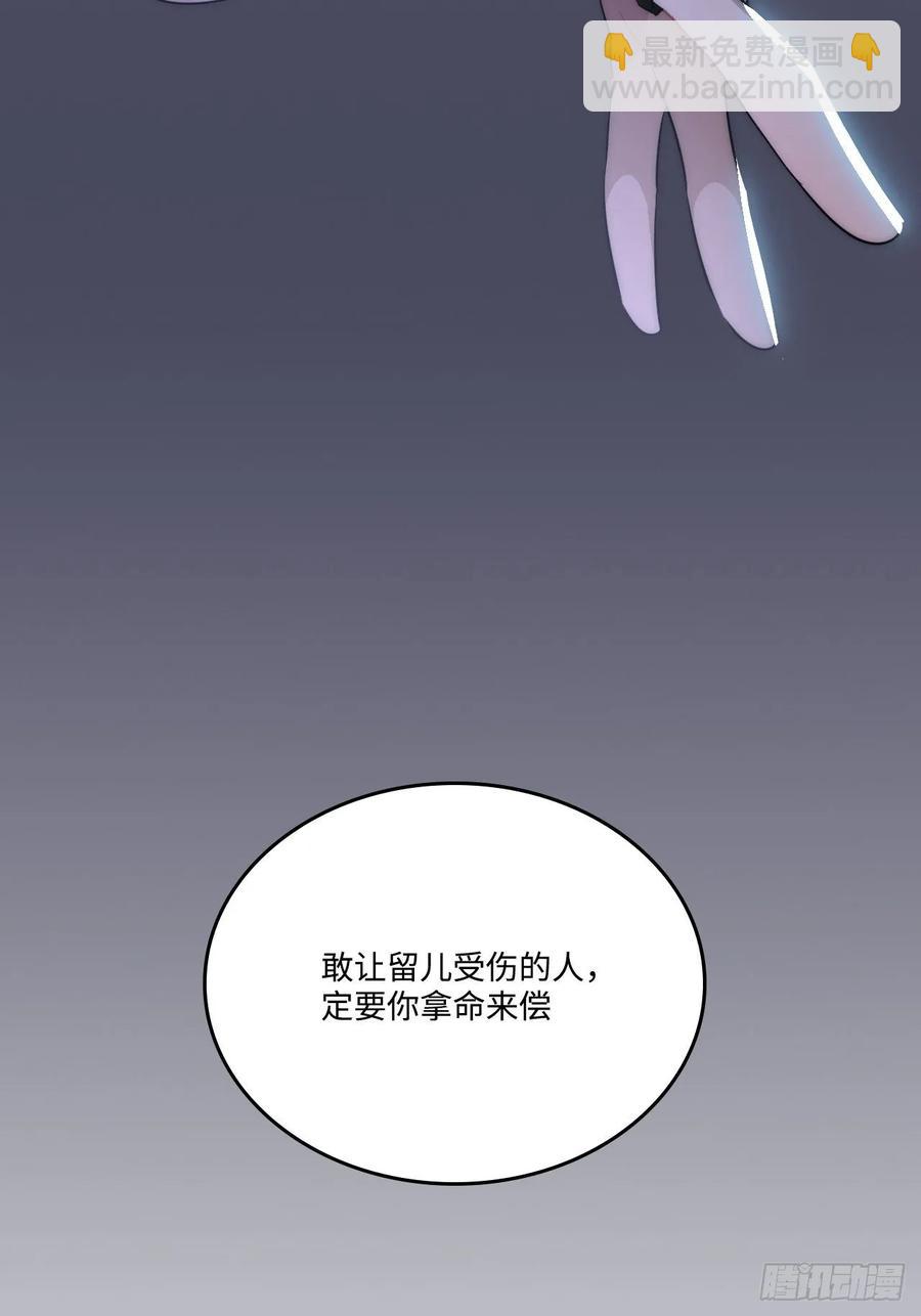 26.呵，朋友？(1/2)-第27话