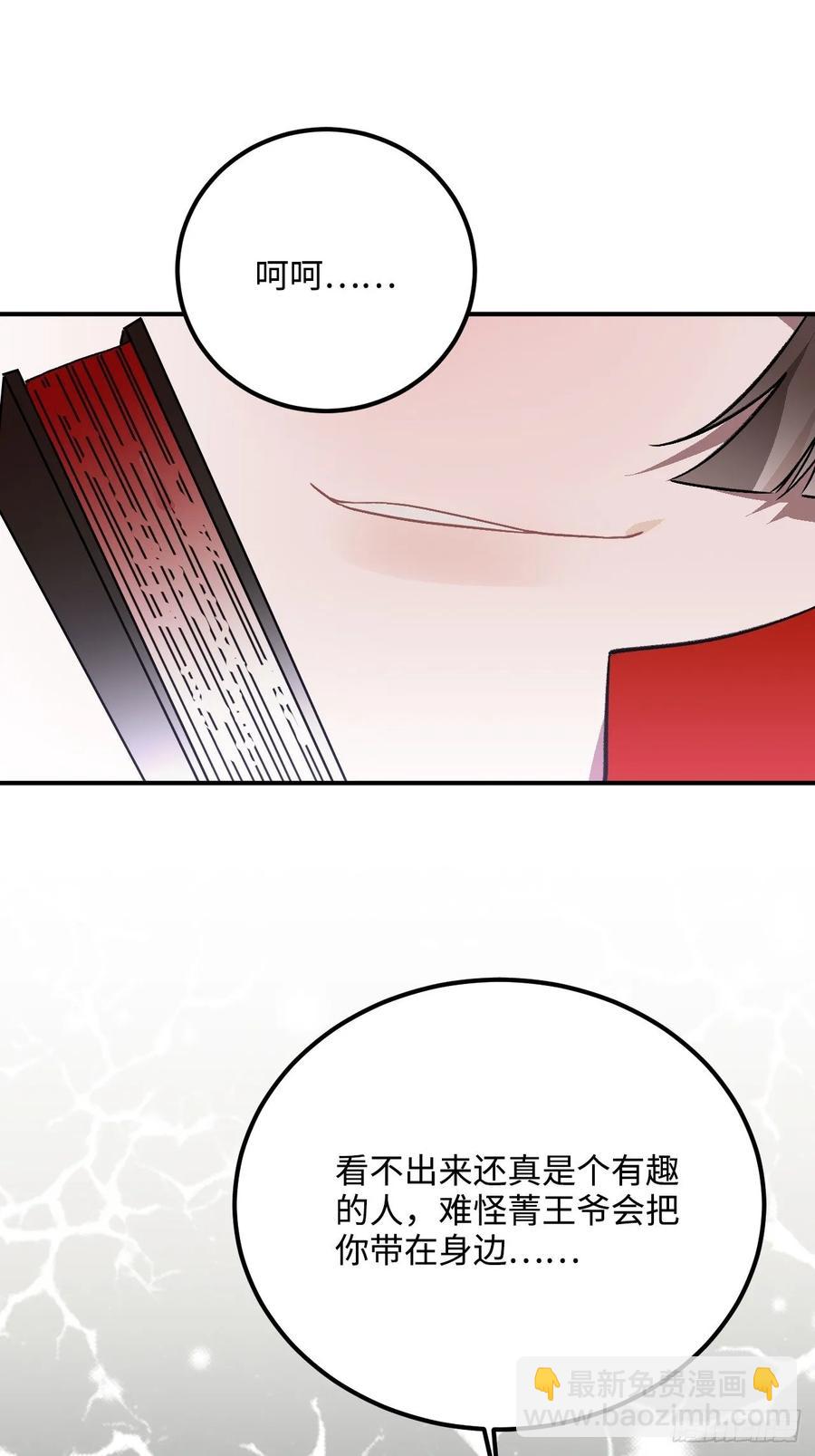 28.被囚之人(1/2)-第29话