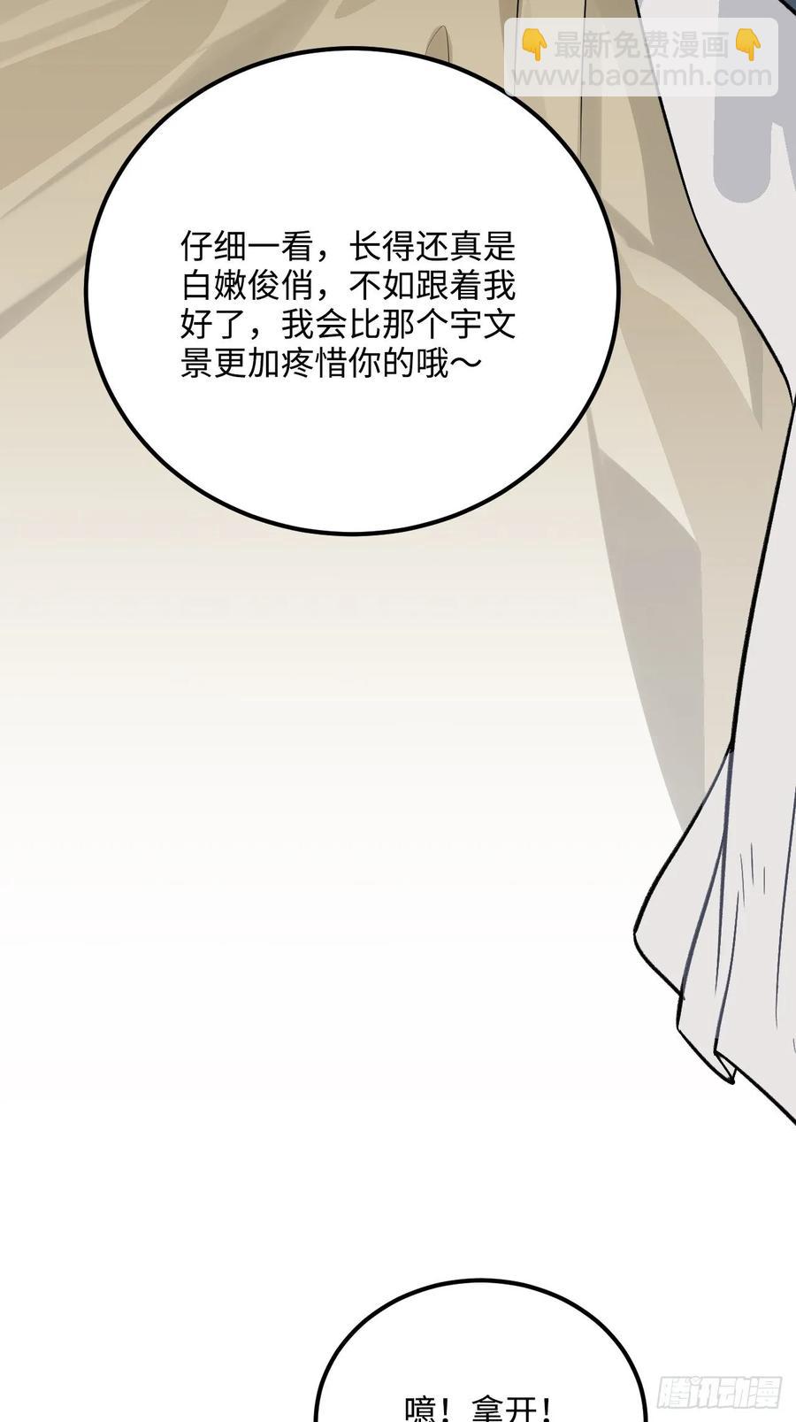 28.被囚之人(1/2)-第29话