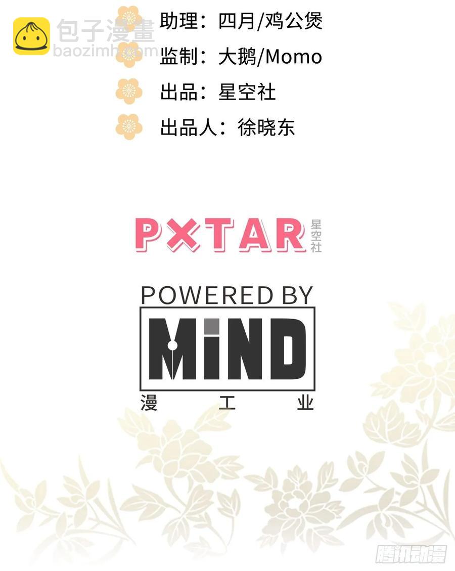 28.被囚之人(1/2)-第29话