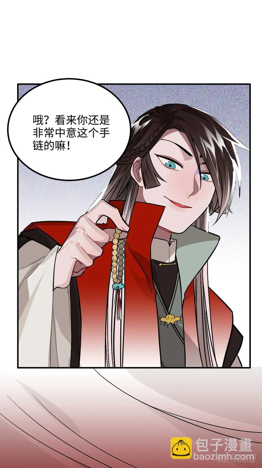 28.被囚之人(1/2)-第29话