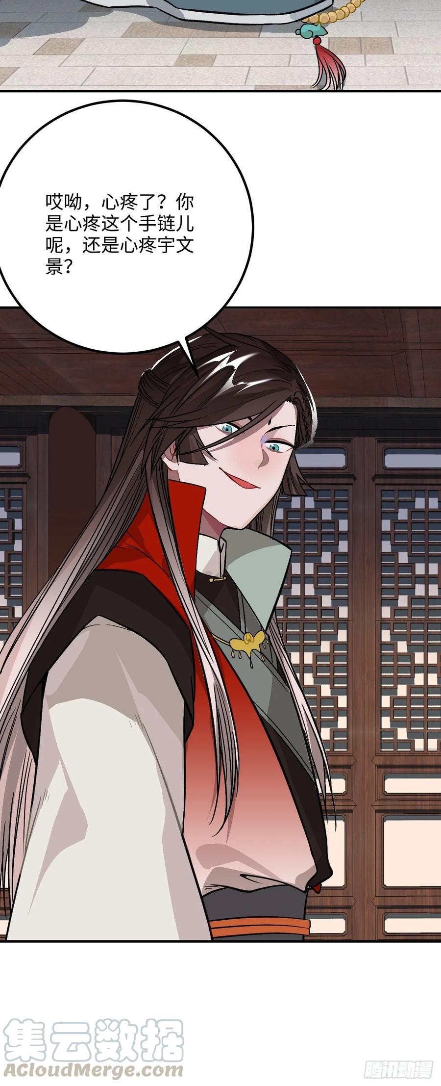 28.被囚之人(1/2)-第29话