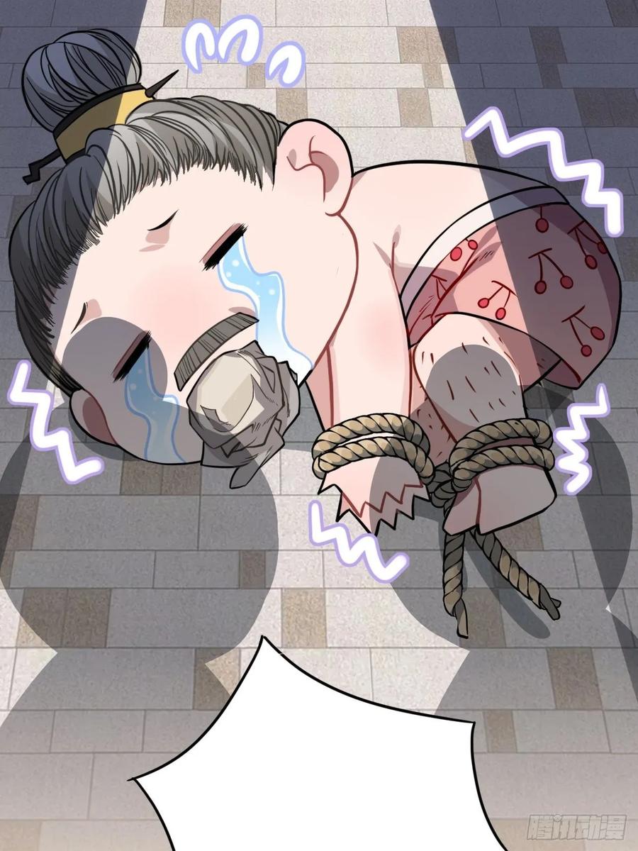 30.不能离开的原因(1/2)-第31话