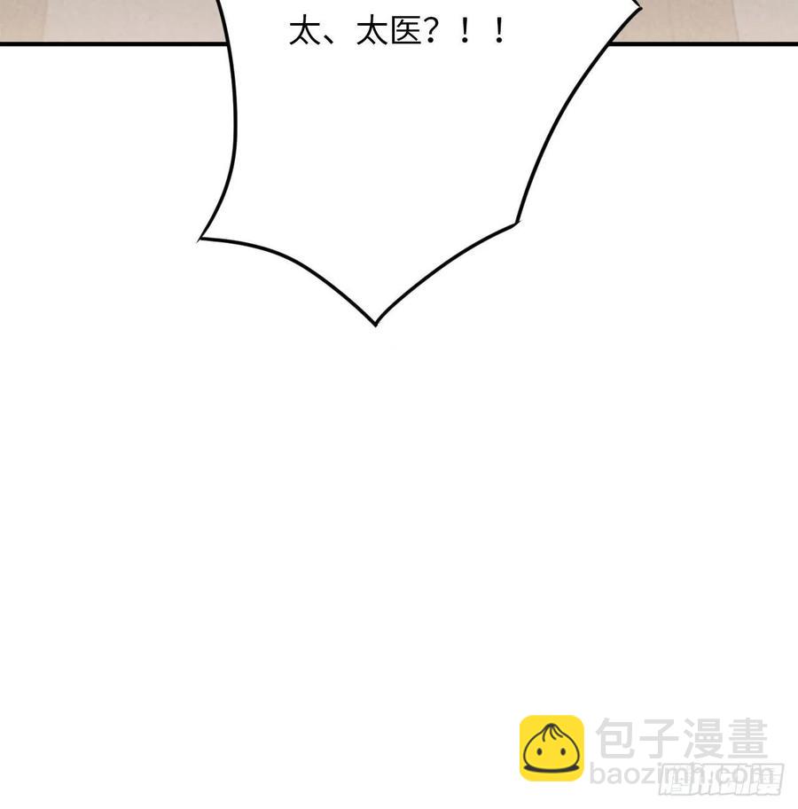 30.不能离开的原因(1/2)-第31话