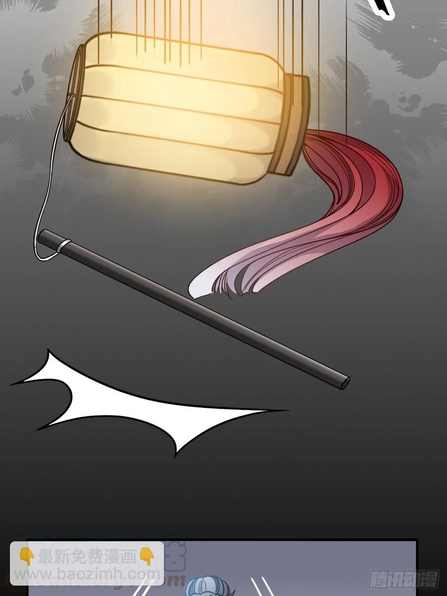 30.不能离开的原因(1/2)-第31话