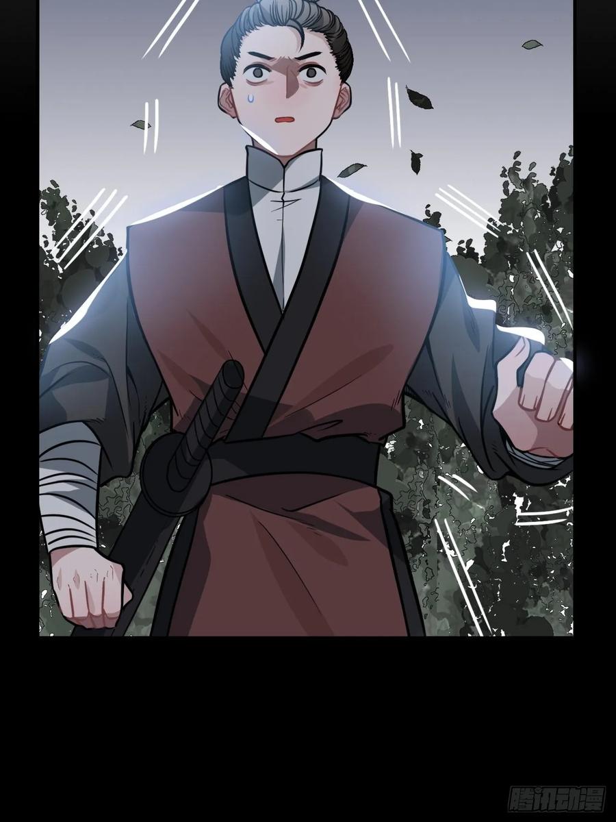 30.不能离开的原因(1/2)-第31话