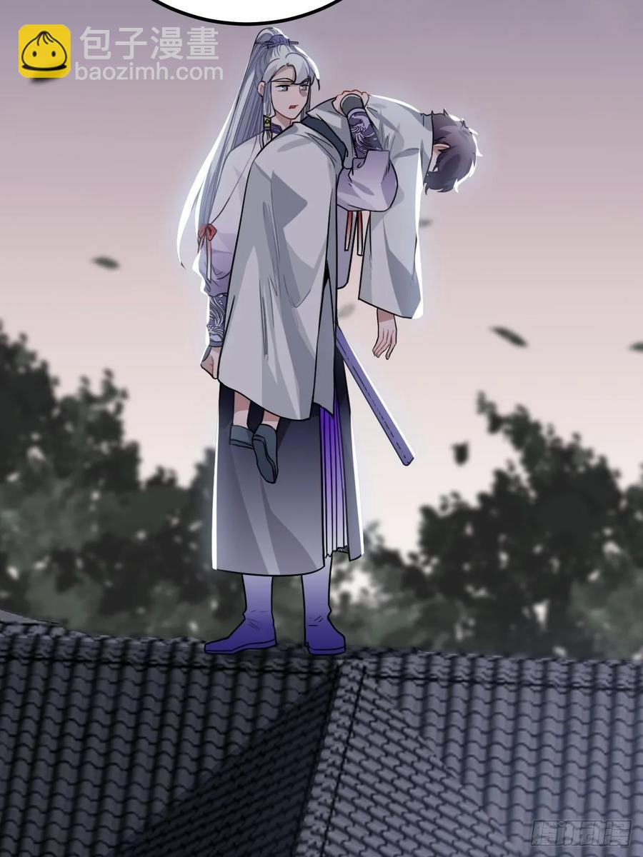 30.不能离开的原因(1/2)-第31话