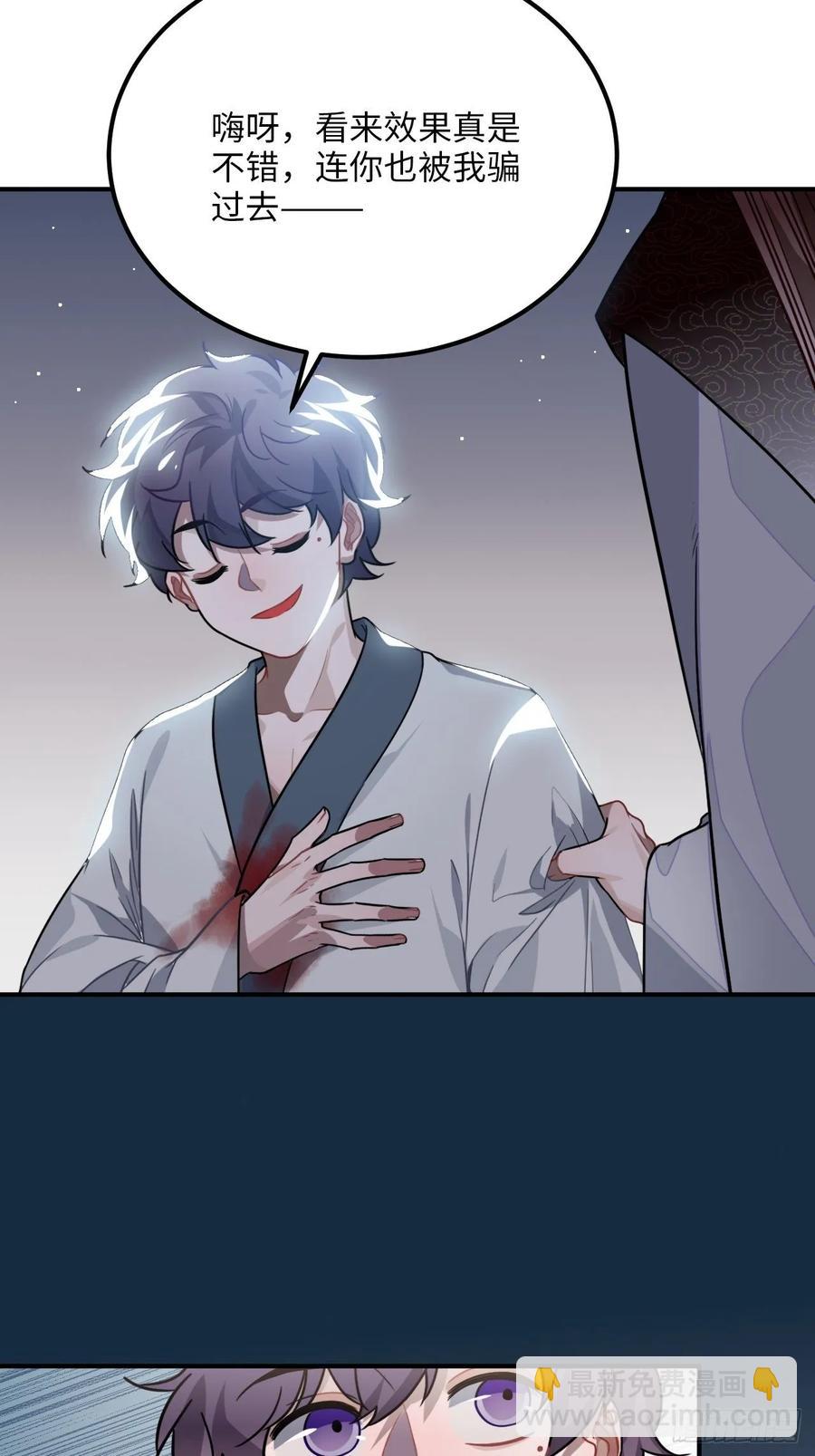 31.他需要我(1/2)-第33话