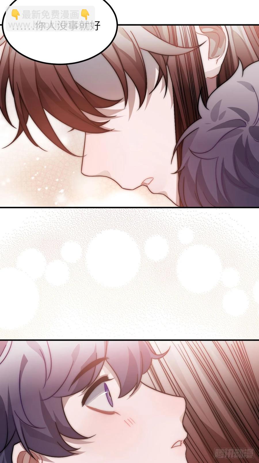 31.他需要我(1/2)-第33话