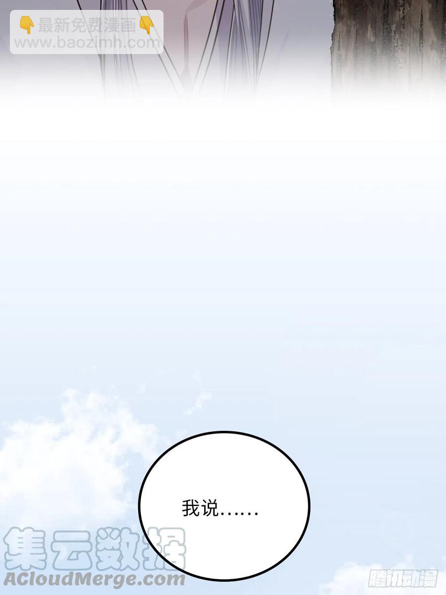 31.他需要我(1/2)-第33话