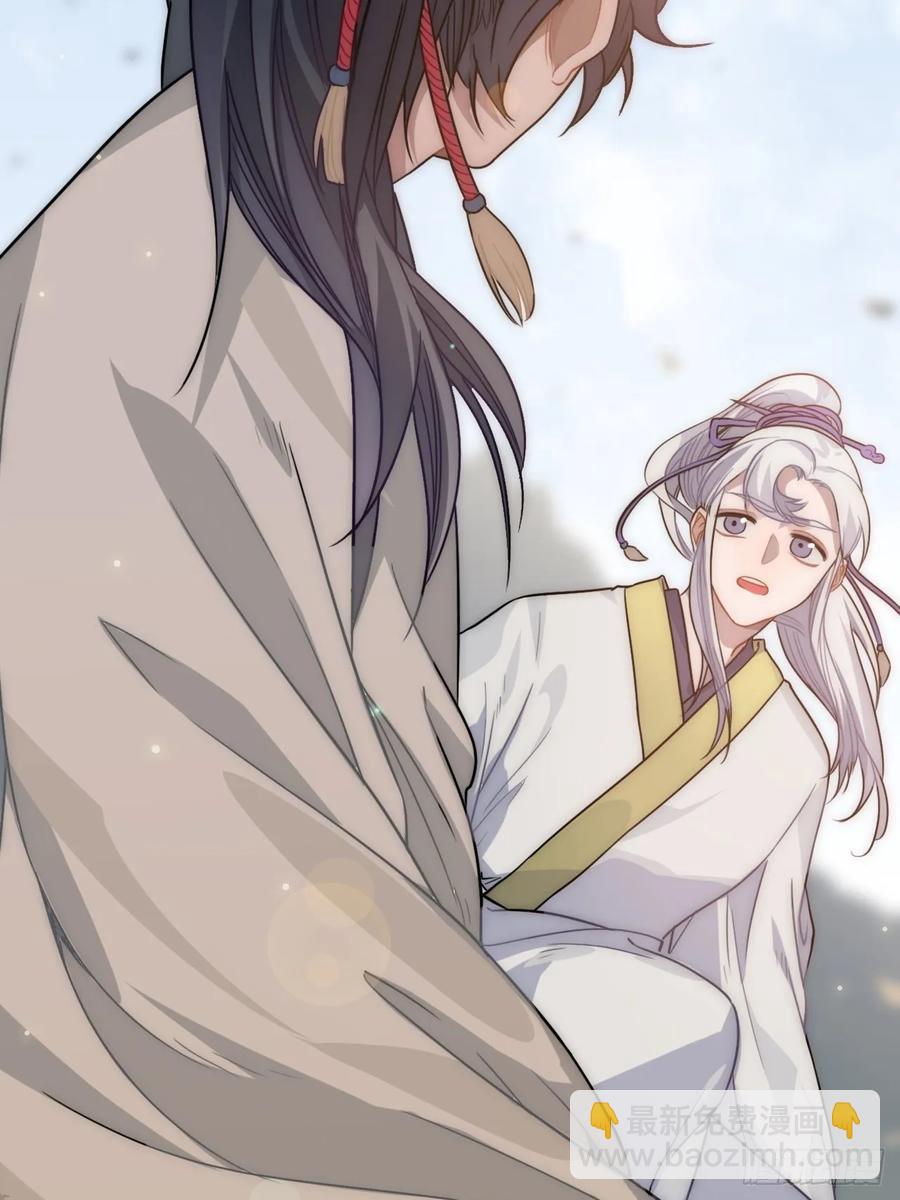 31.他需要我(1/2)-第33话