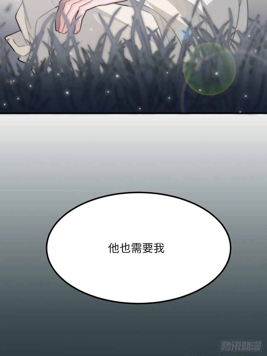 31.他需要我(1/2)-第33话