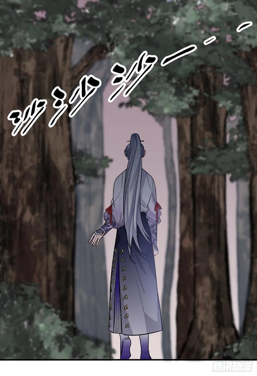 31.他需要我(1/2)-第33话