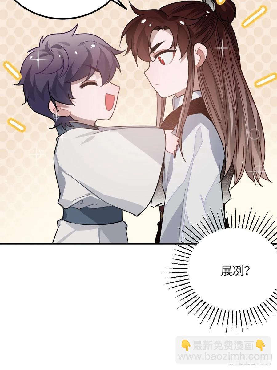 31.他需要我(1/2)-第33话