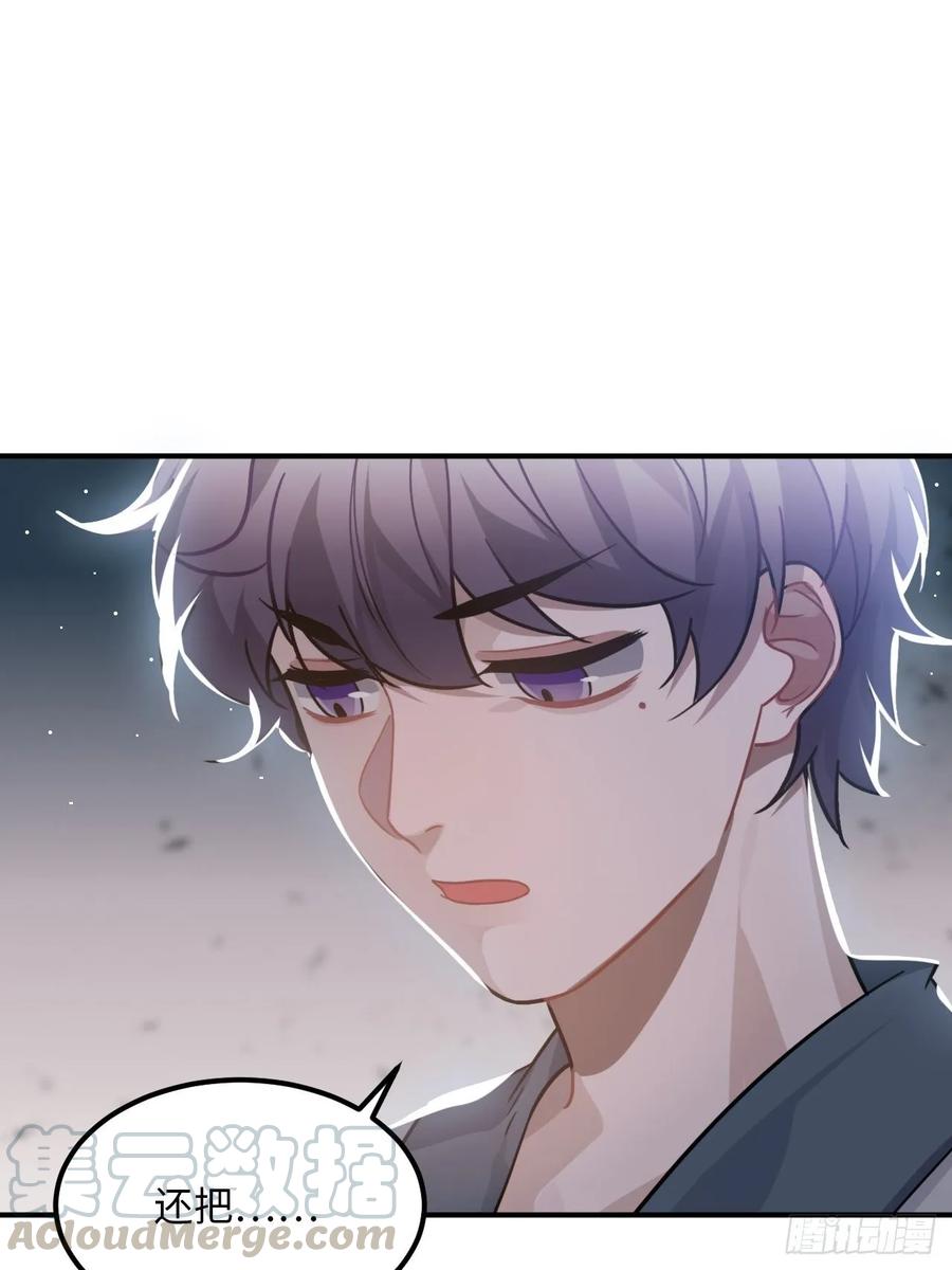 31.他需要我(1/2)-第33话