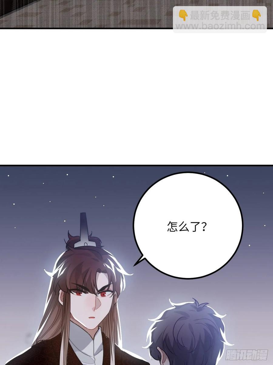 31.他需要我(1/2)-第33话