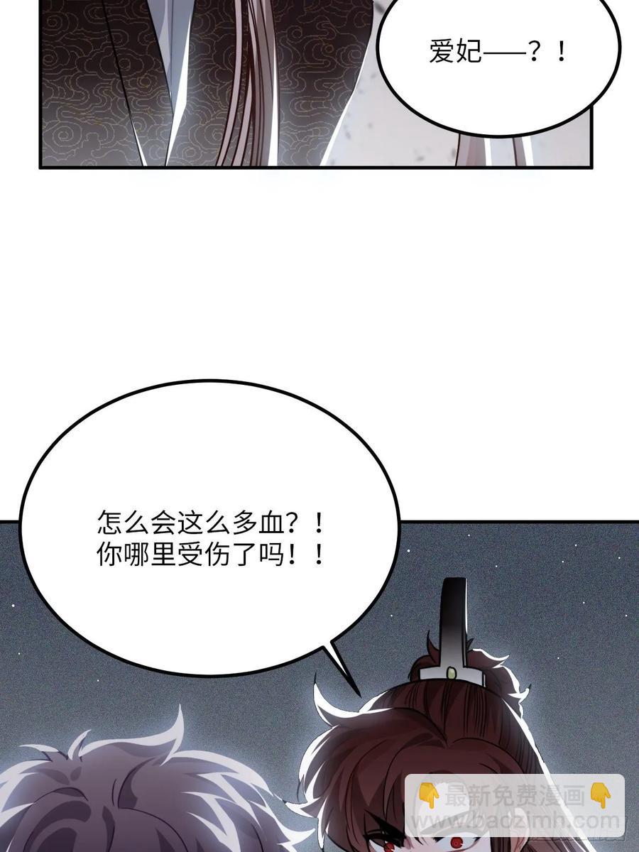 31.他需要我(1/2)-第33话