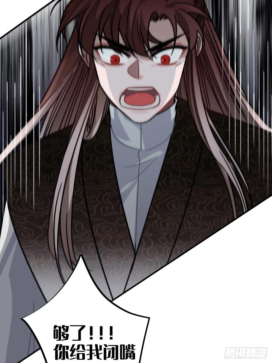 35.他的秘密我才不想知道！(1/2)-第37话