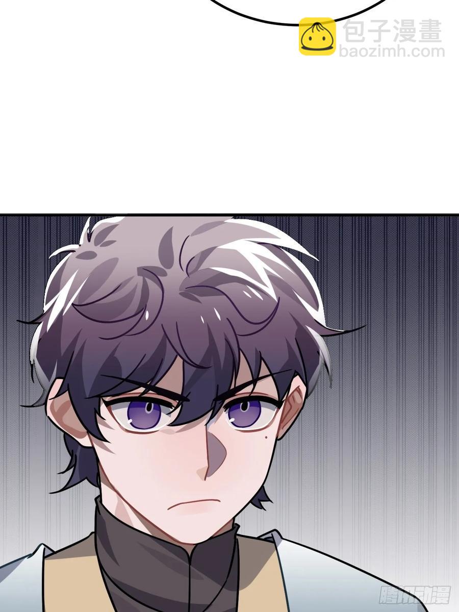 35.他的秘密我才不想知道！(1/2)-第37话