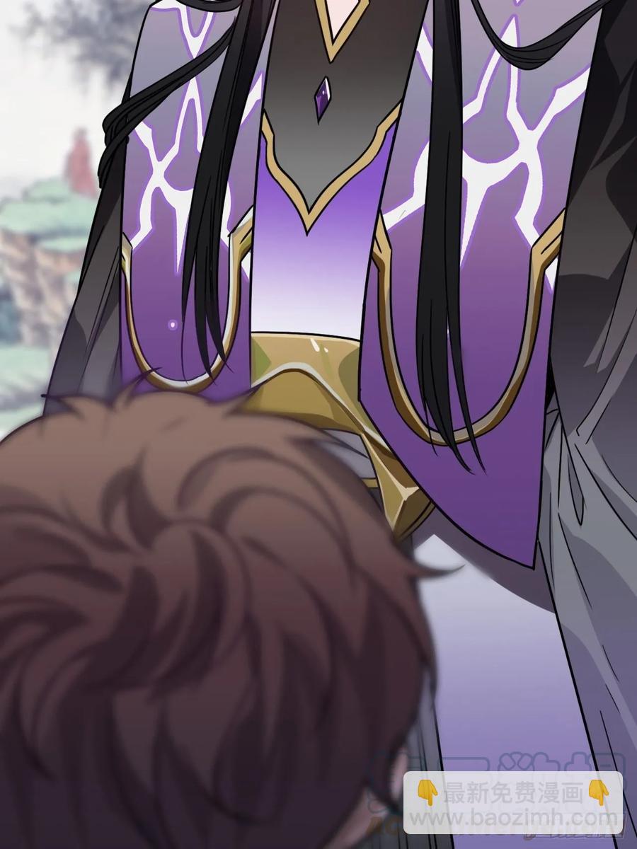 35.他的秘密我才不想知道！(1/2)-第37话