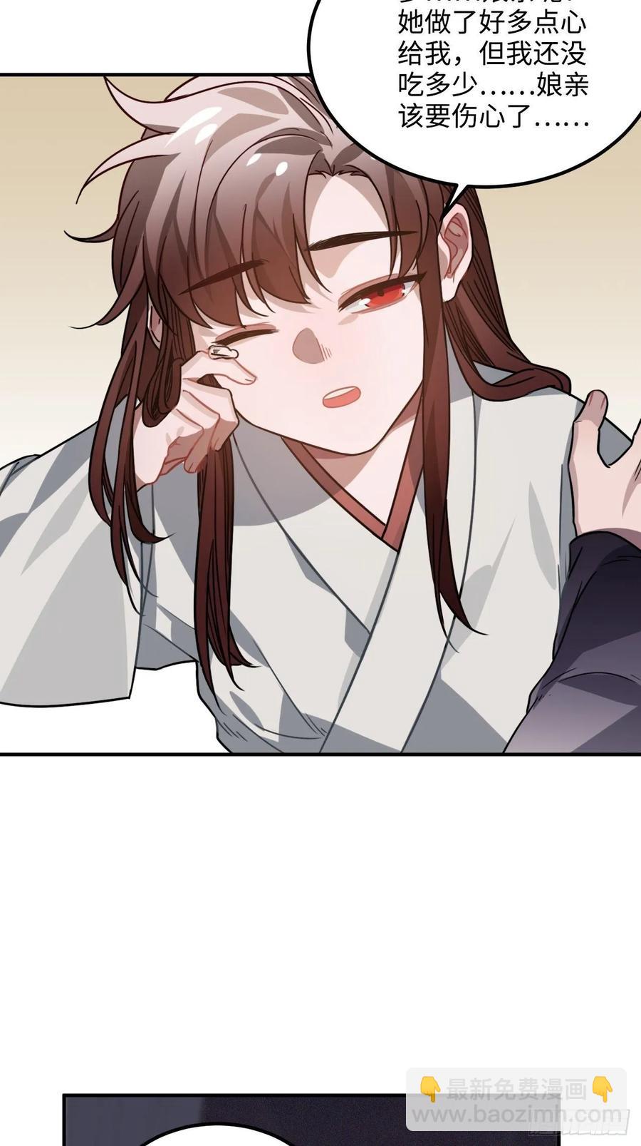 37.裂痕(1/2)-第39话