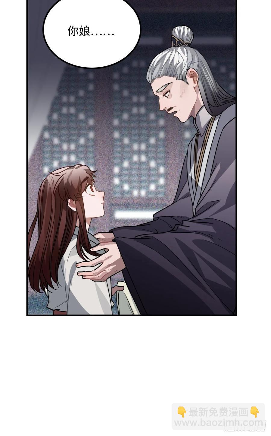 37.裂痕(1/2)-第39话