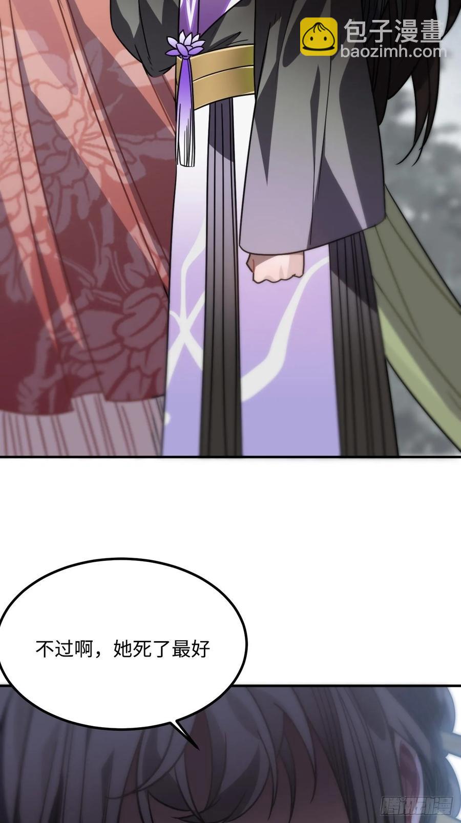 37.裂痕(1/2)-第39话