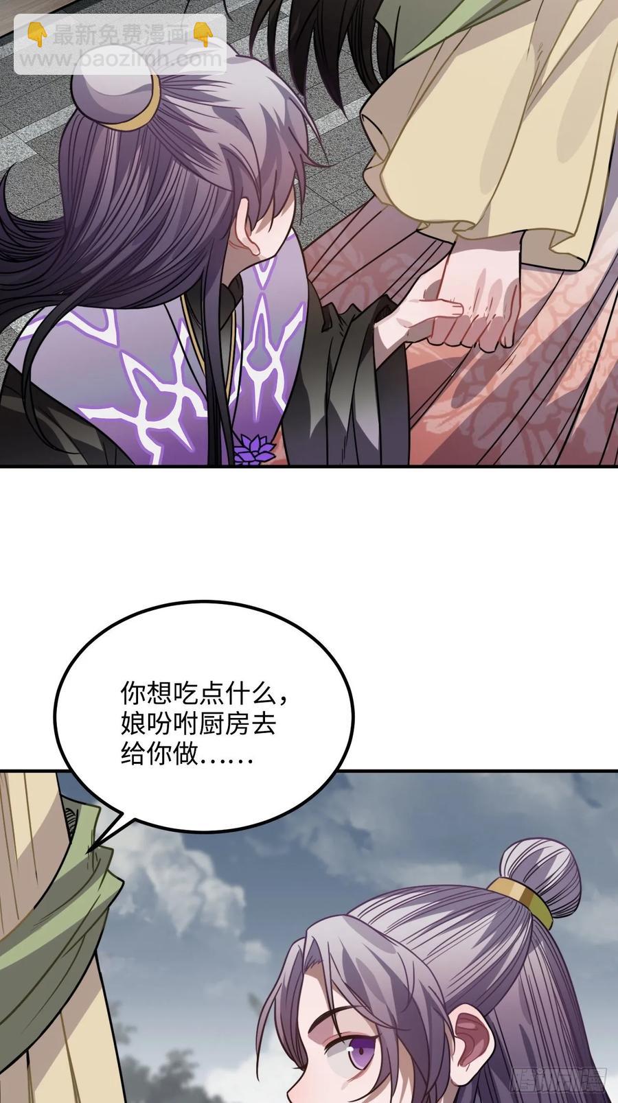 37.裂痕(1/2)-第39话