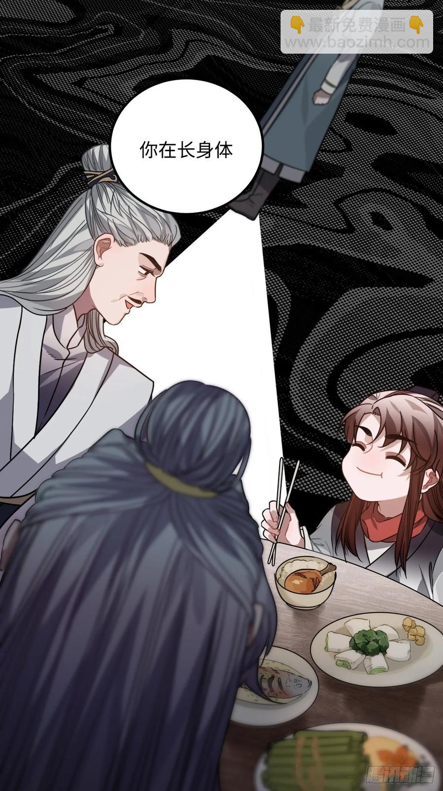 37.裂痕(1/2)-第39话