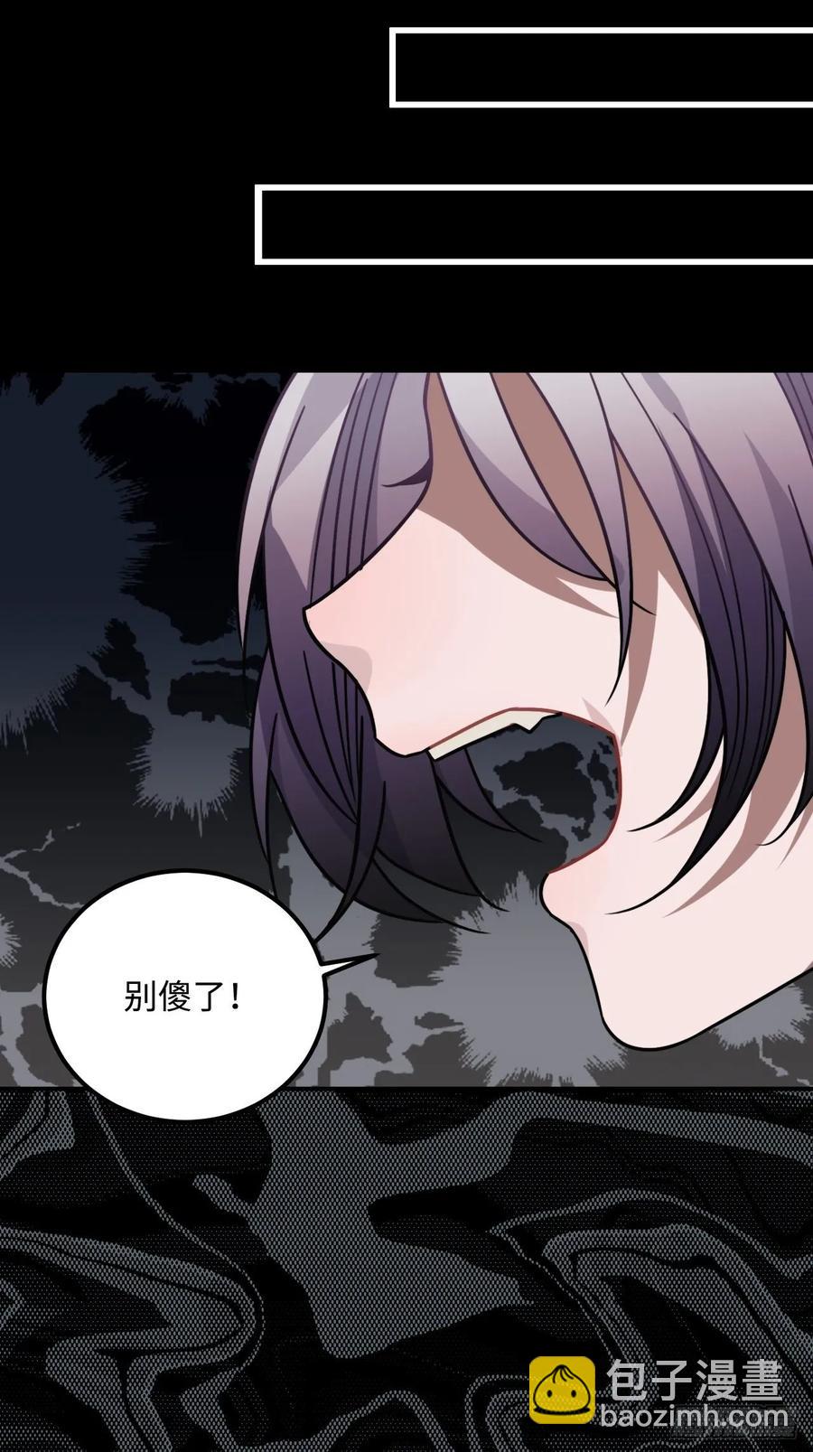 37.裂痕(1/2)-第39话