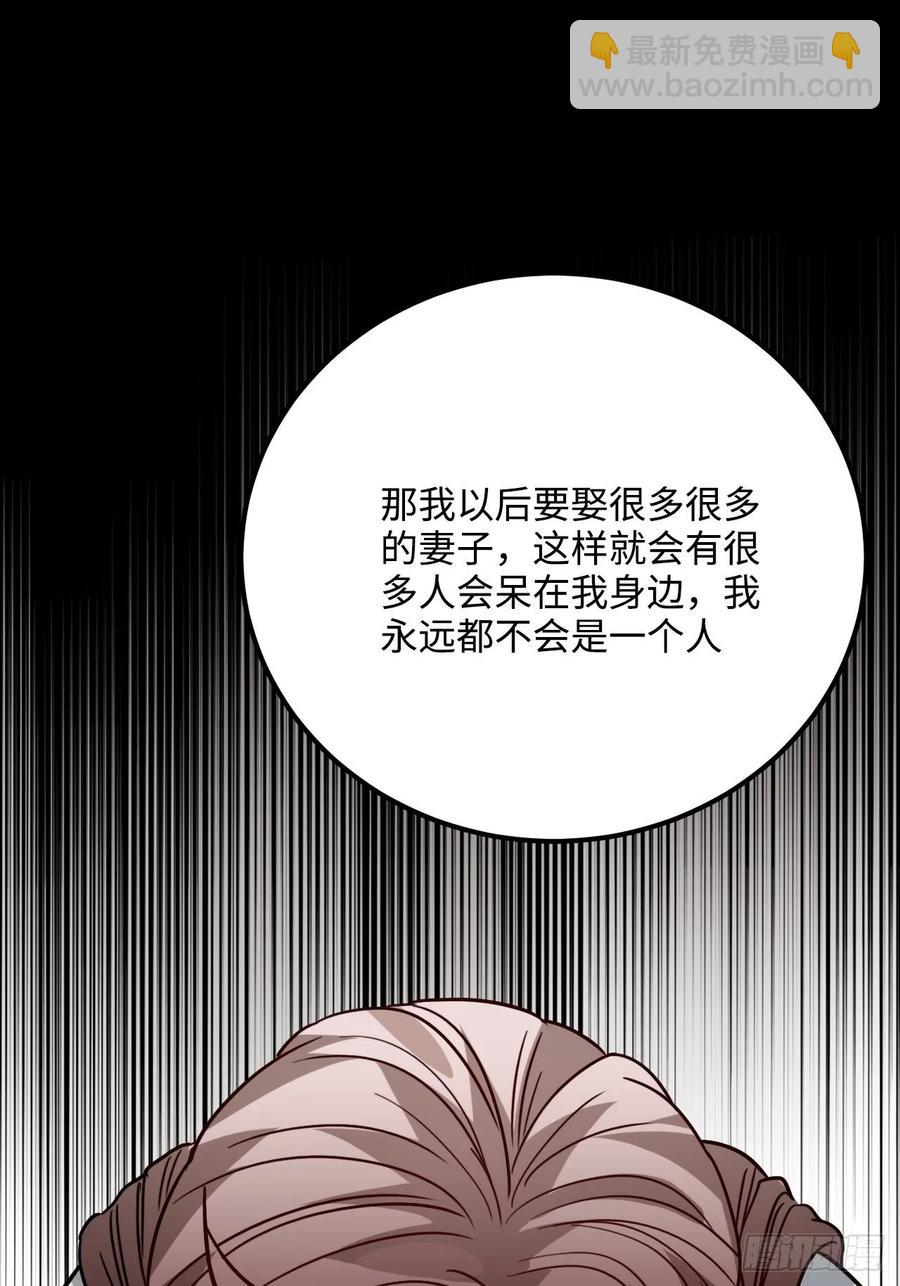 37.裂痕(1/2)-第39话