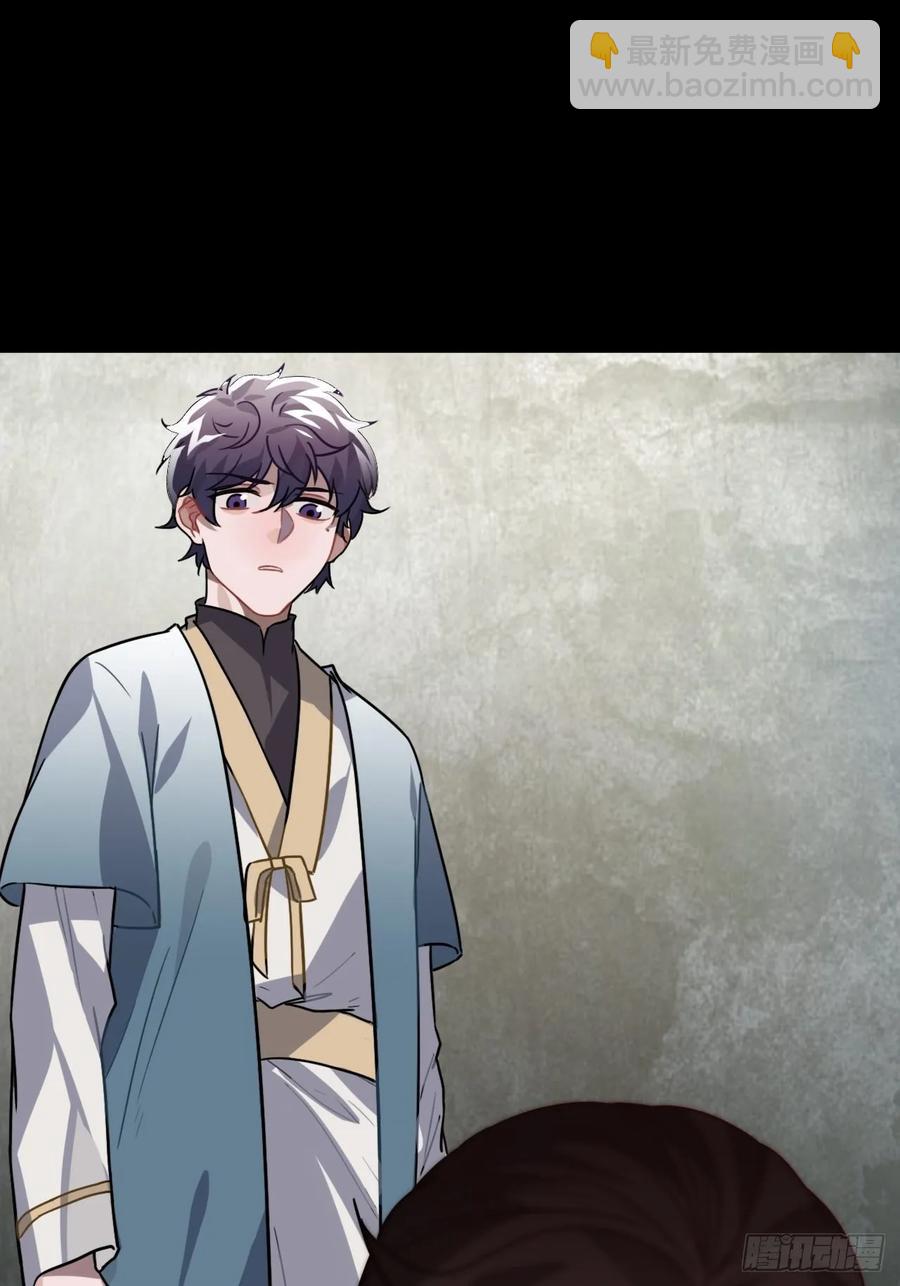 37.裂痕(1/2)-第39话