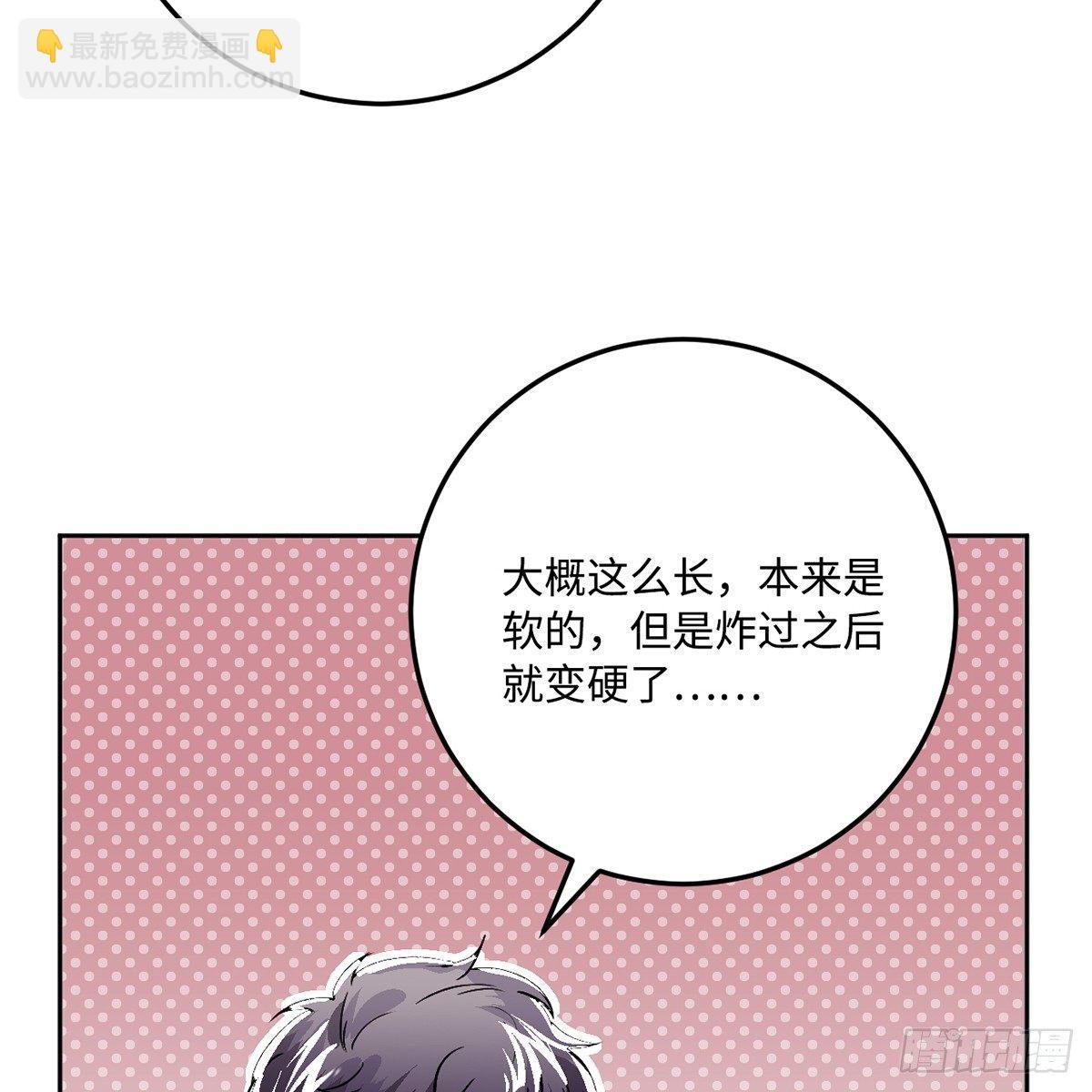 04.宇文景是个大渣男！(1/2)-第5话