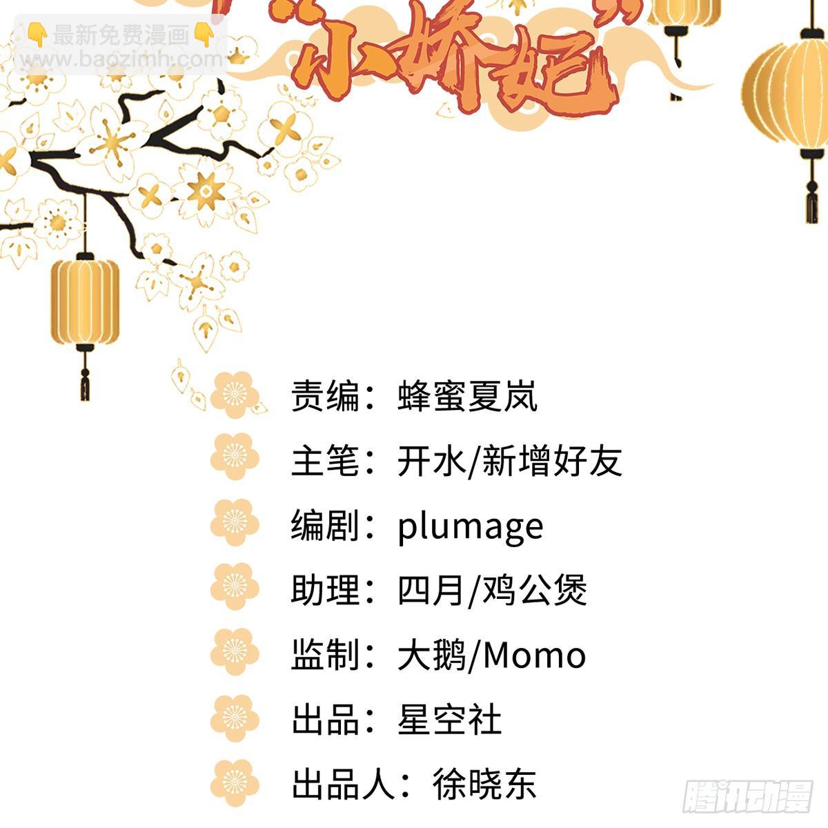 04.宇文景是个大渣男！(1/2)-第5话