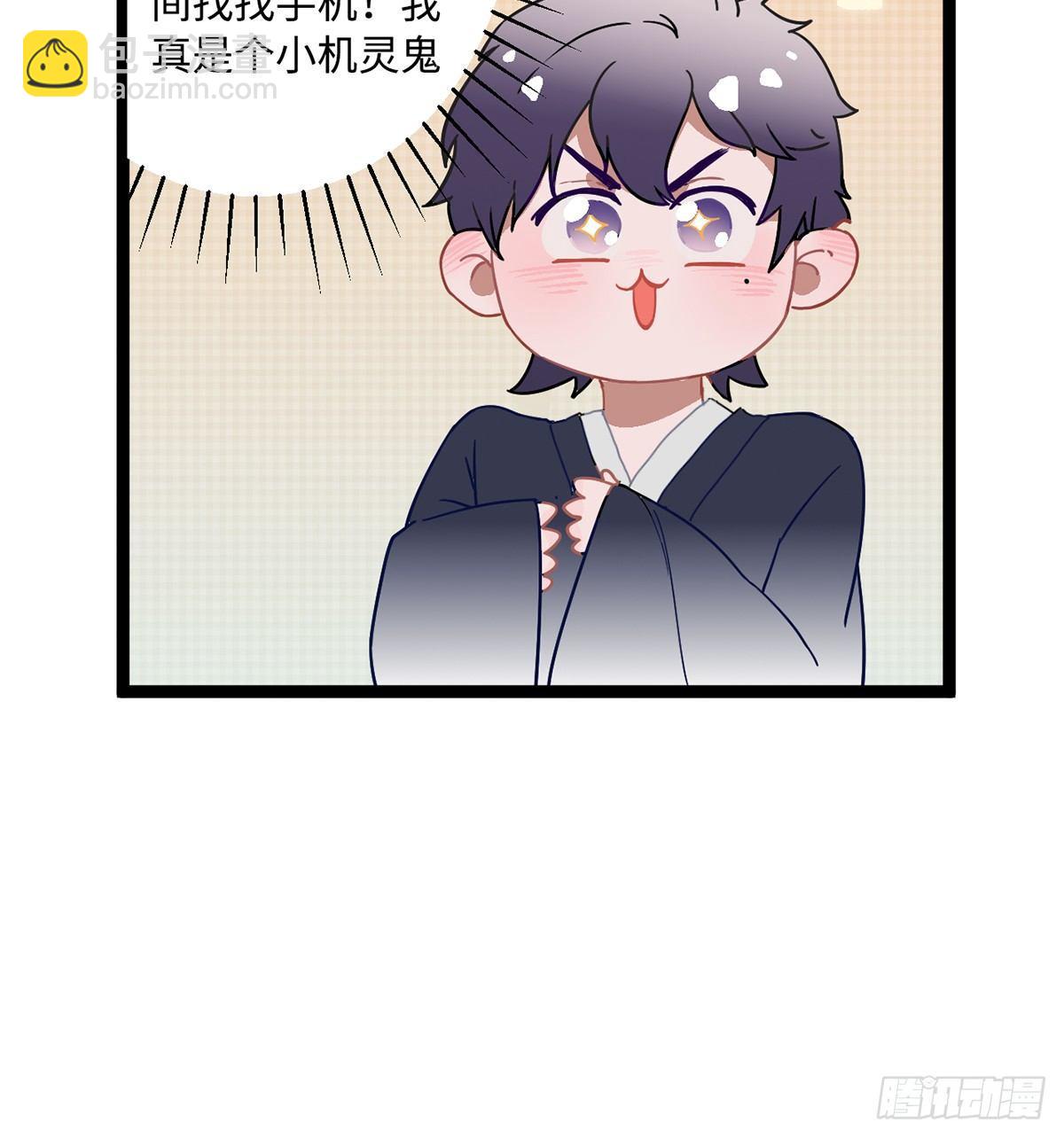 04.宇文景是个大渣男！(1/2)-第5话