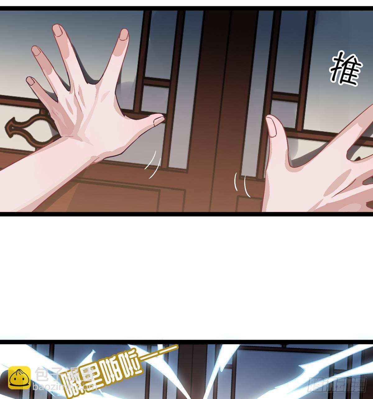 04.宇文景是个大渣男！(1/2)-第5话