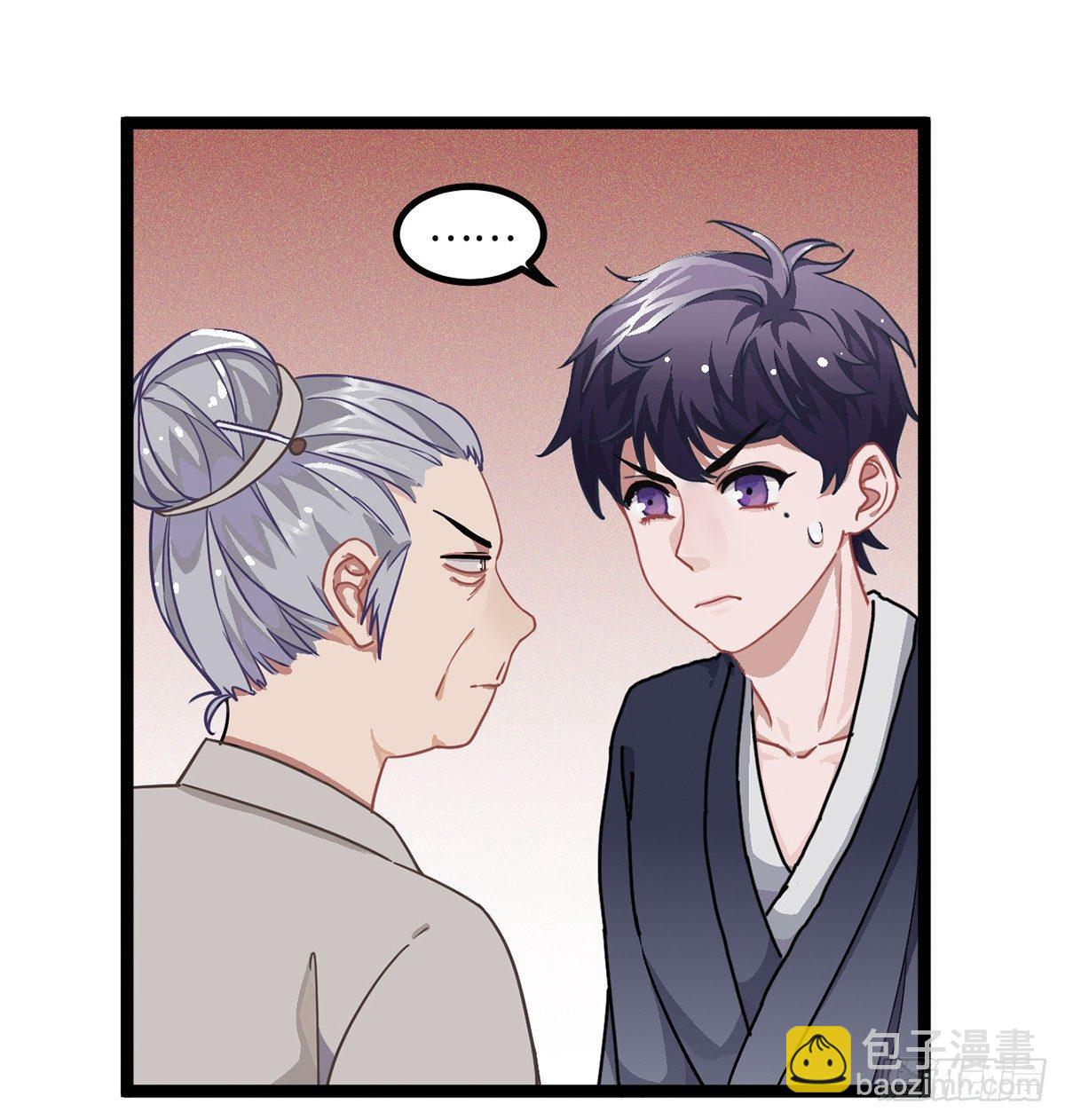 04.宇文景是个大渣男！(1/2)-第5话