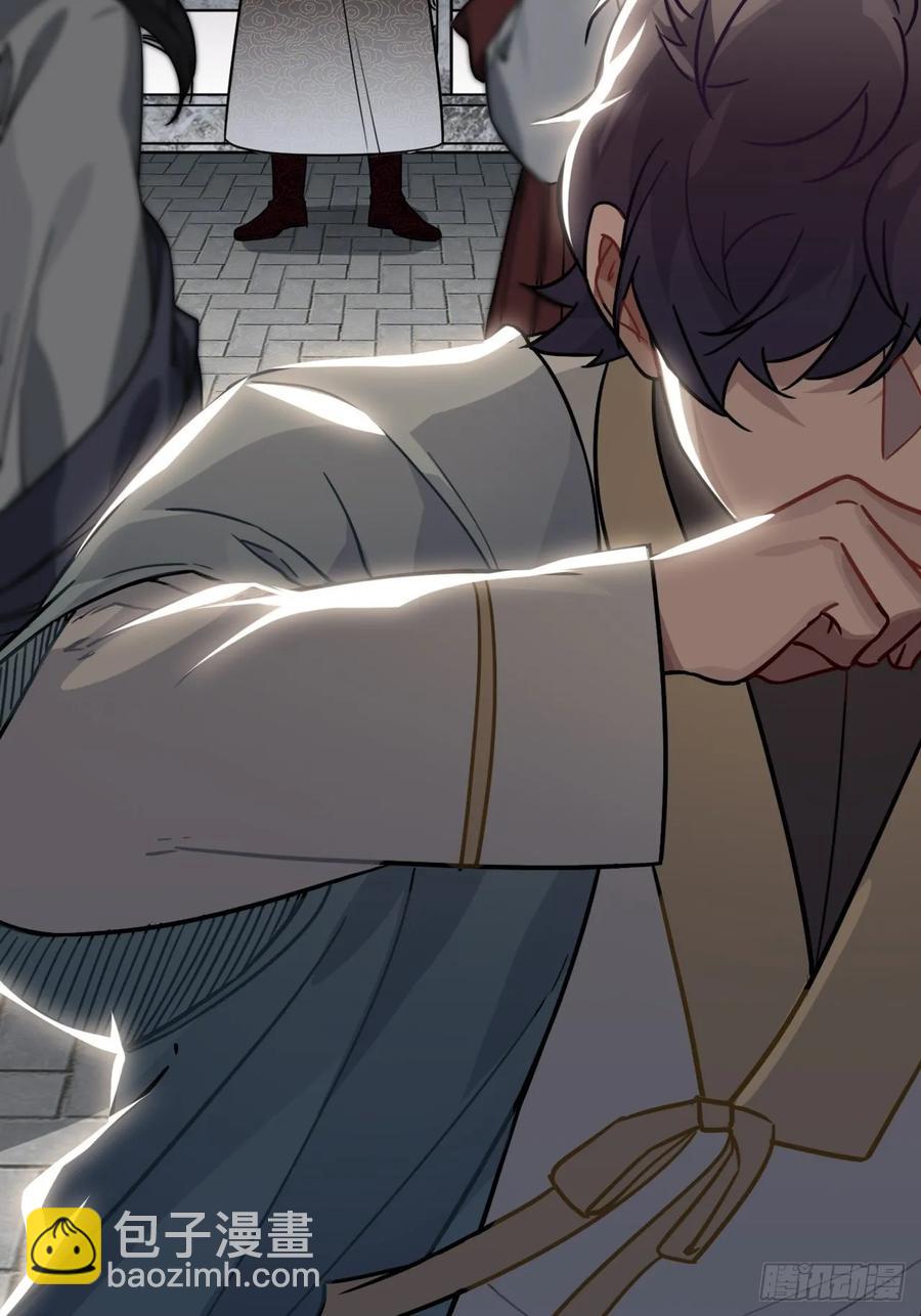 39.他不用休掉吗？(1/2)-第41话