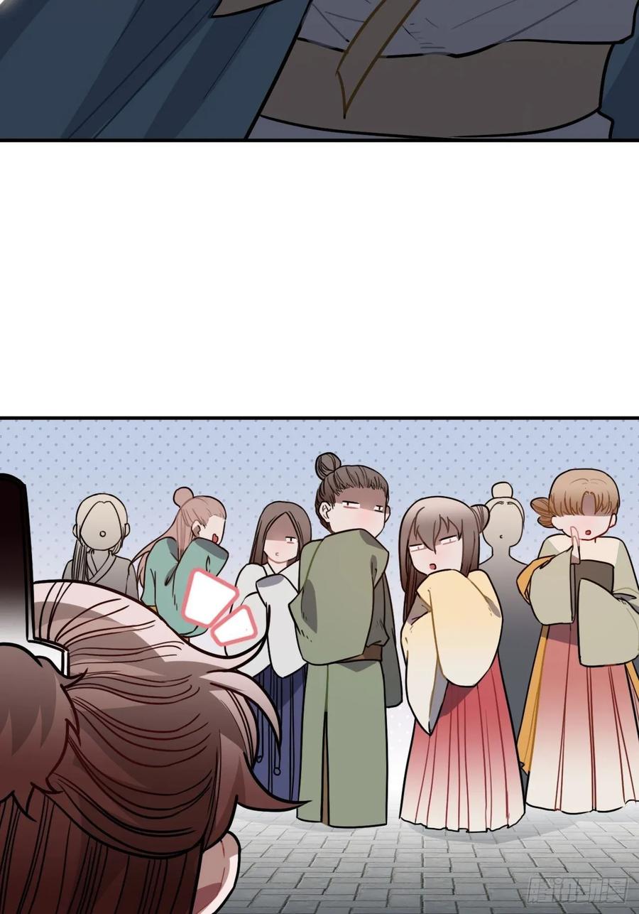 39.他不用休掉吗？(1/2)-第41话