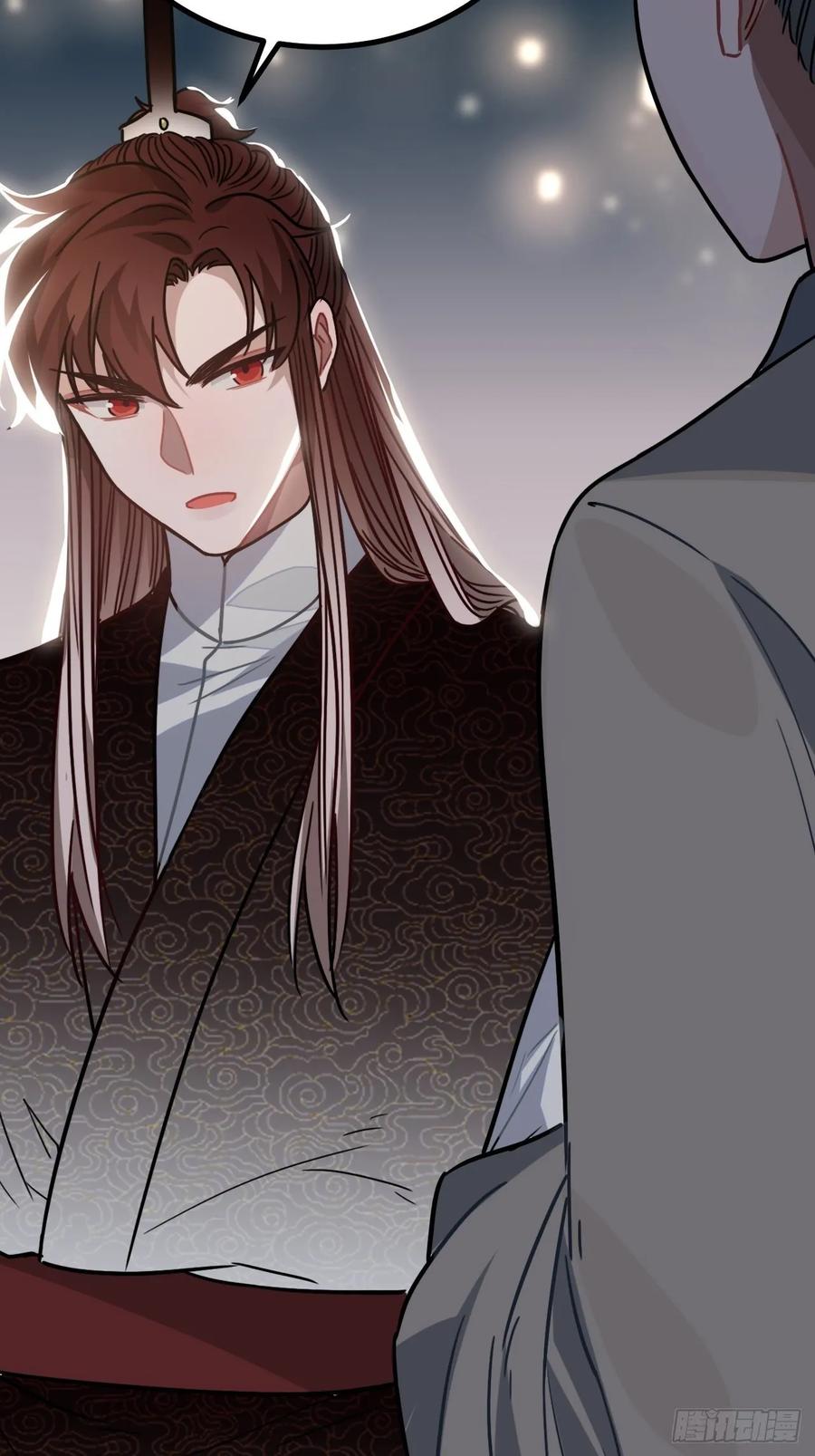 39.他不用休掉吗？(1/2)-第41话