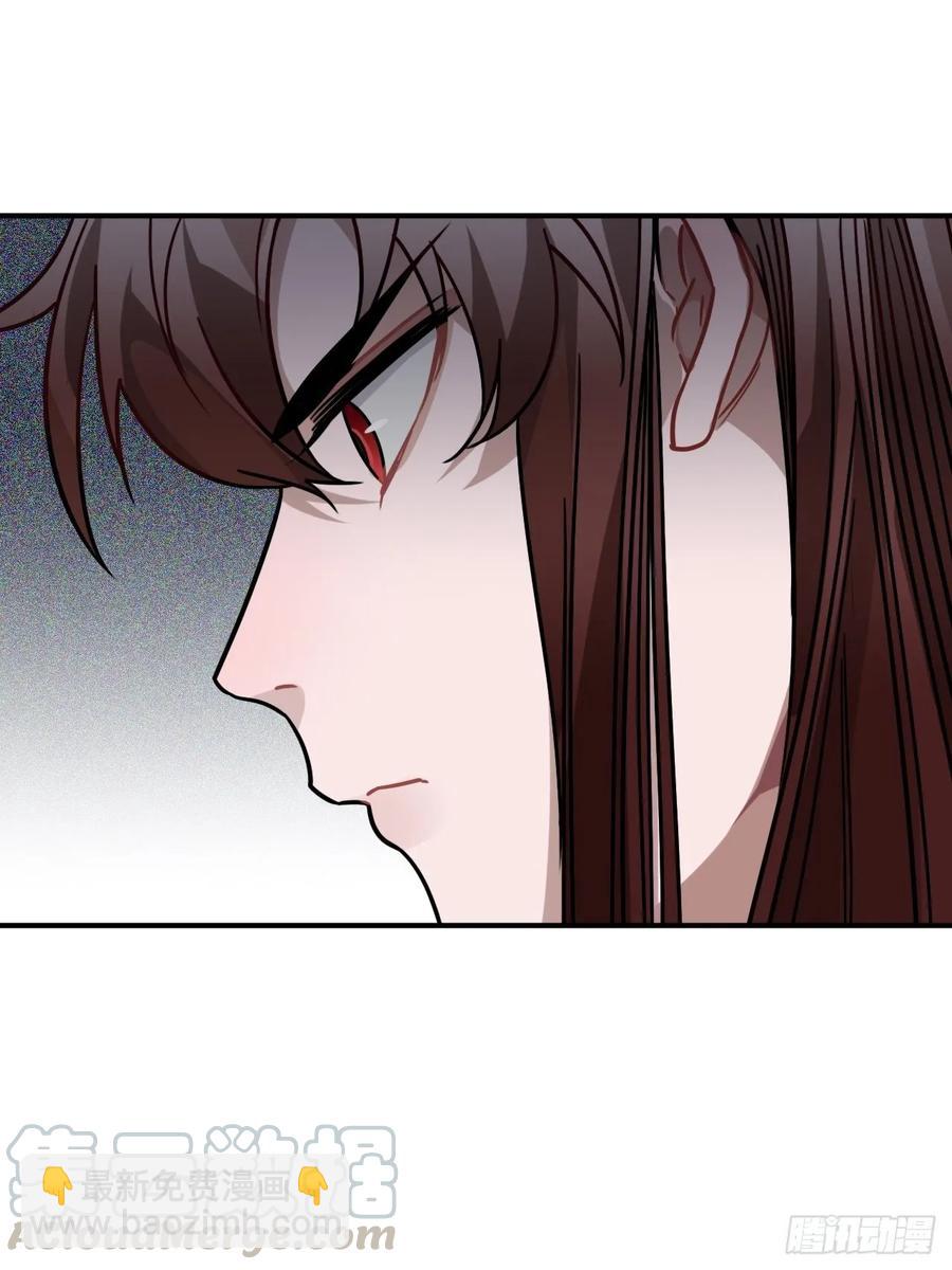 39.他不用休掉吗？(1/2)-第41话