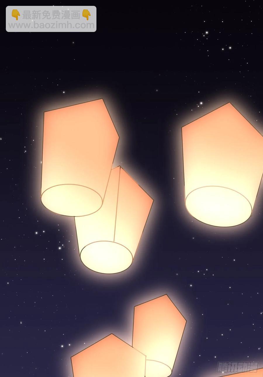 39.他不用休掉吗？(1/2)-第41话