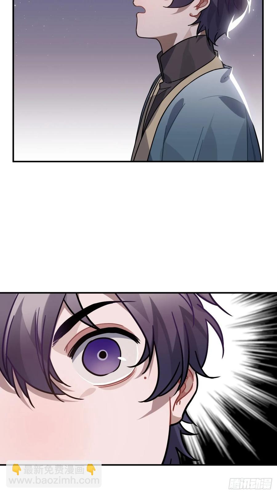 39.他不用休掉吗？(1/2)-第41话