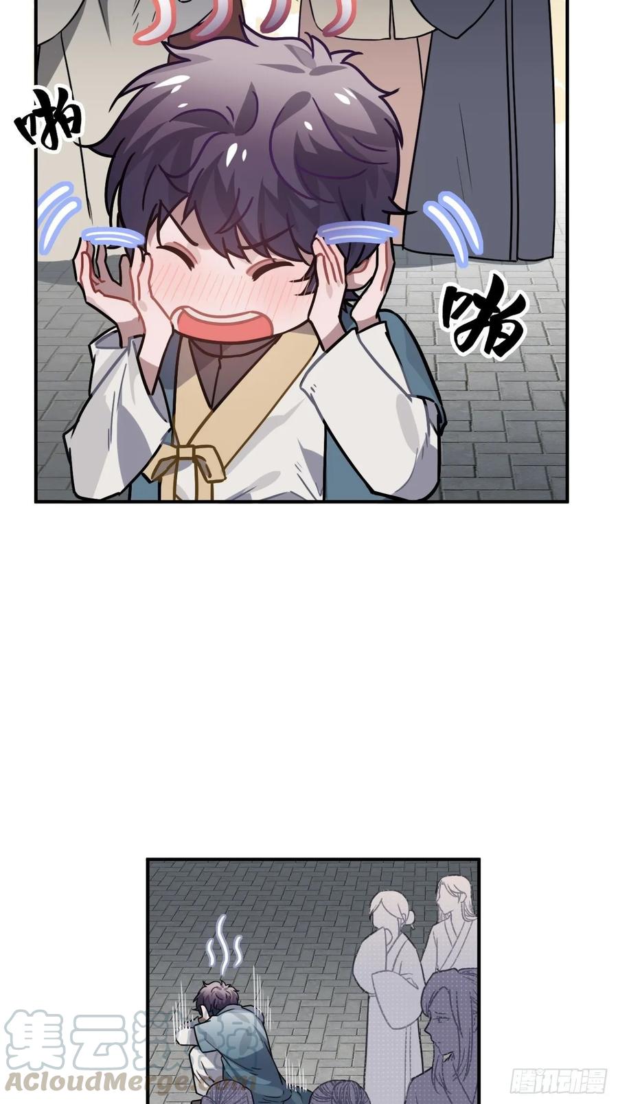 39.他不用休掉吗？(1/2)-第41话