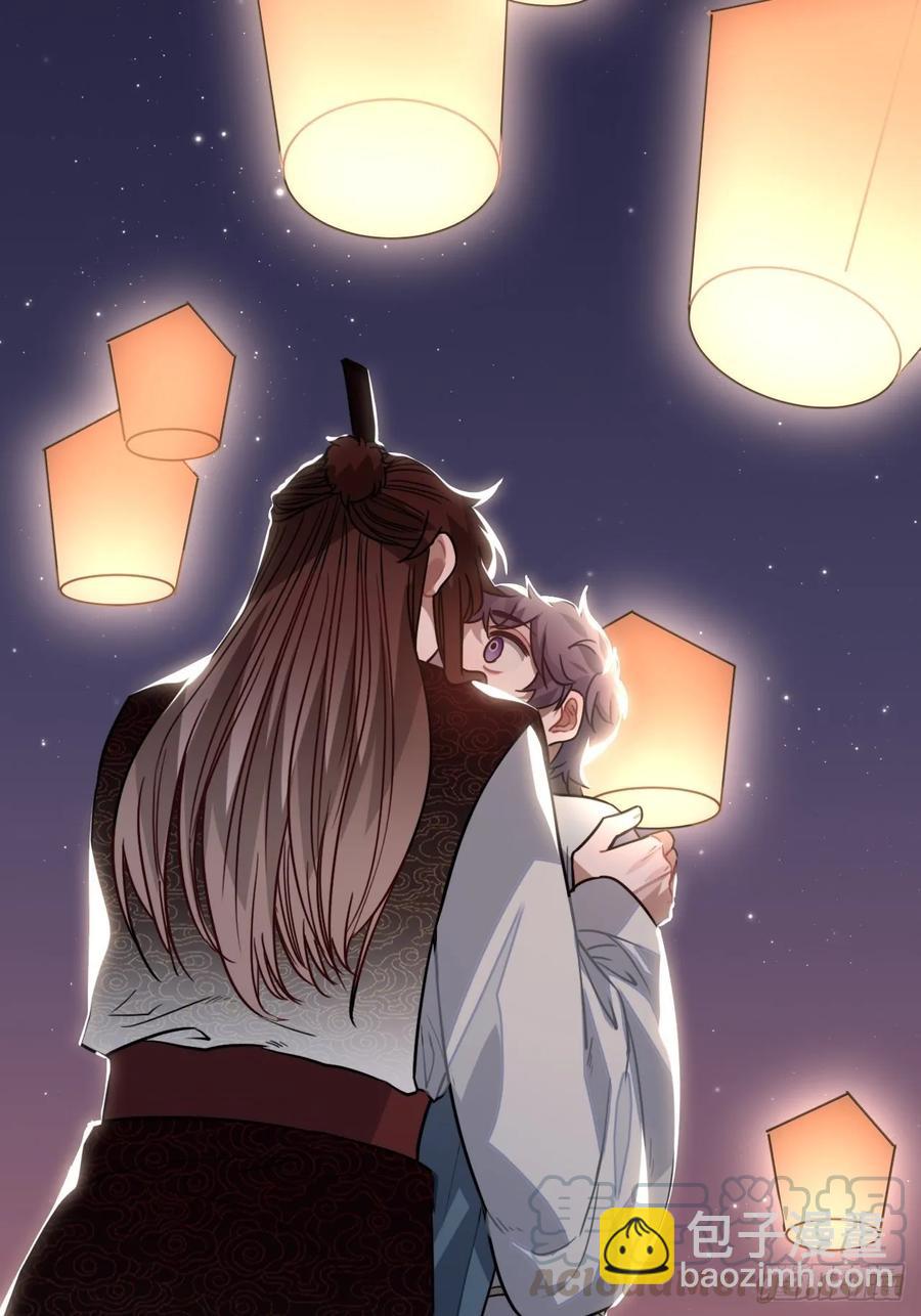 39.他不用休掉吗？(1/2)-第41话