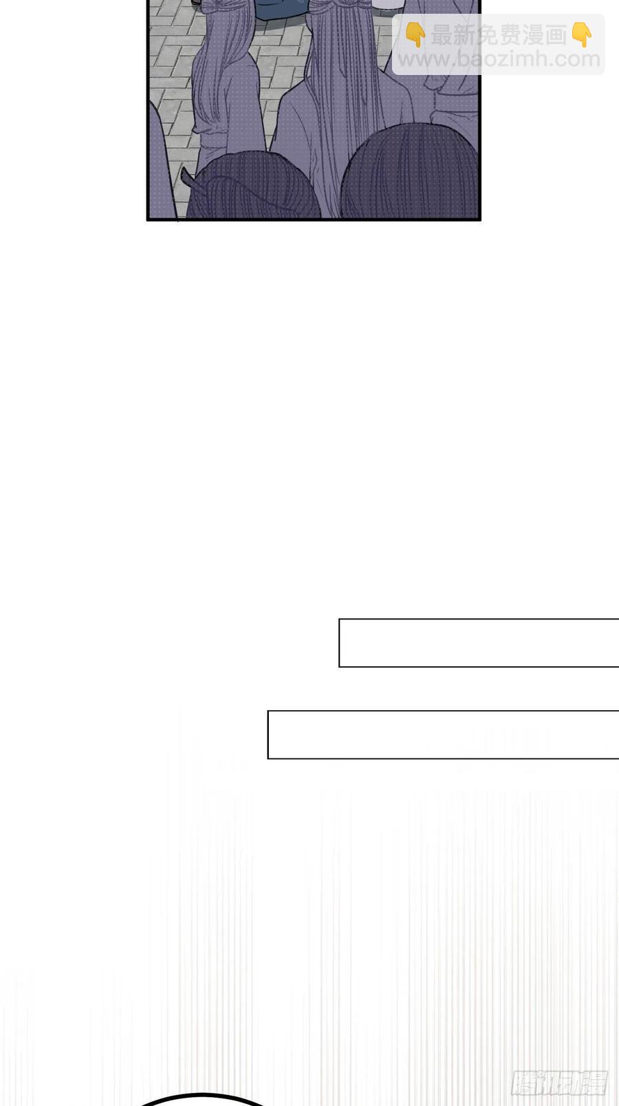 39.他不用休掉吗？(1/2)-第41话