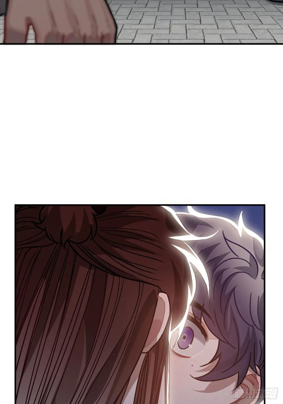 39.他不用休掉吗？(1/2)-第41话