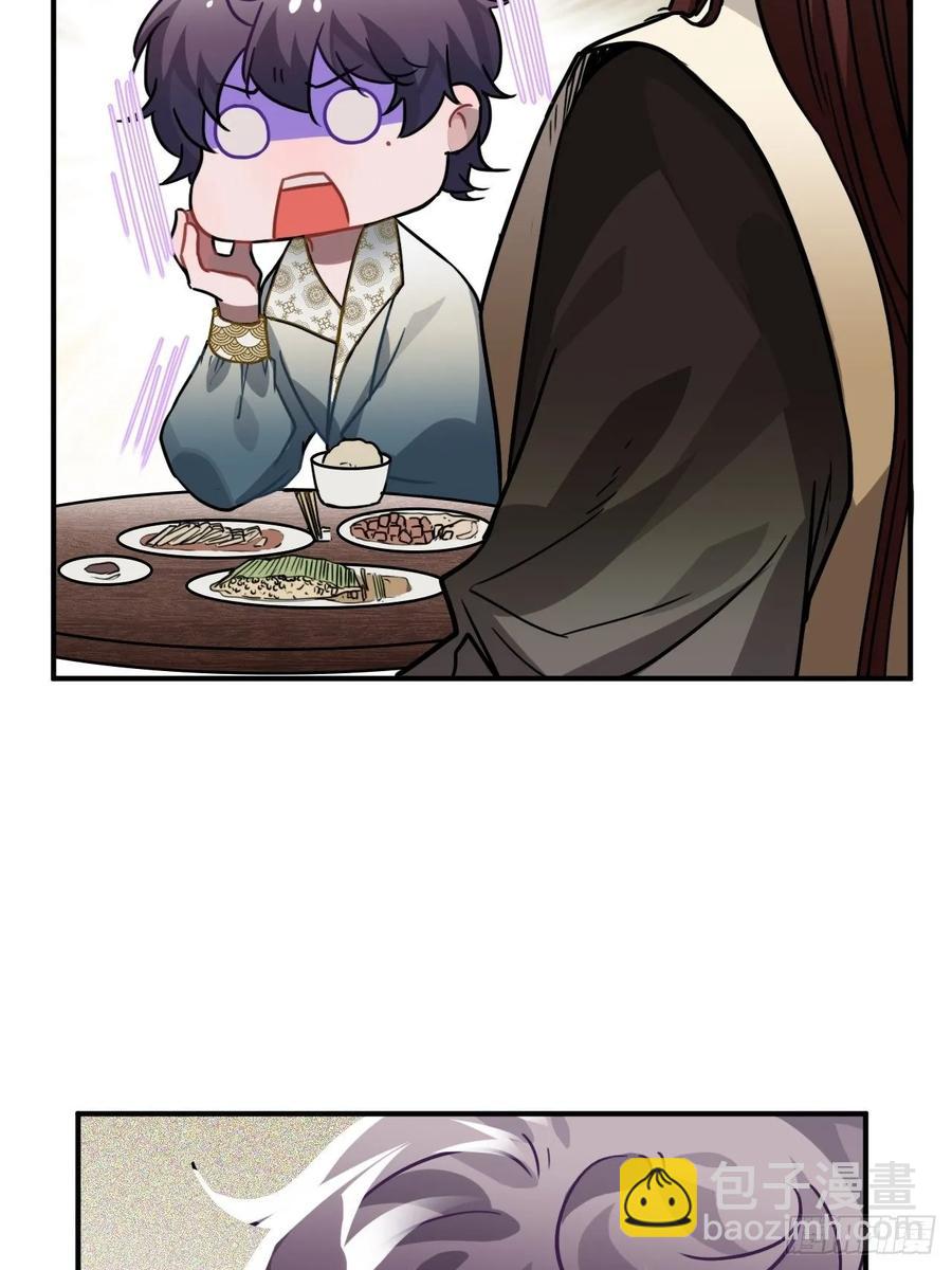 41.牙疼(1/2)-第43话