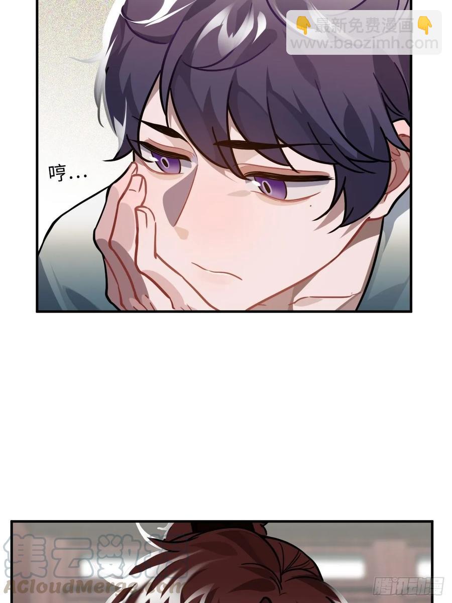 41.牙疼(1/2)-第43话